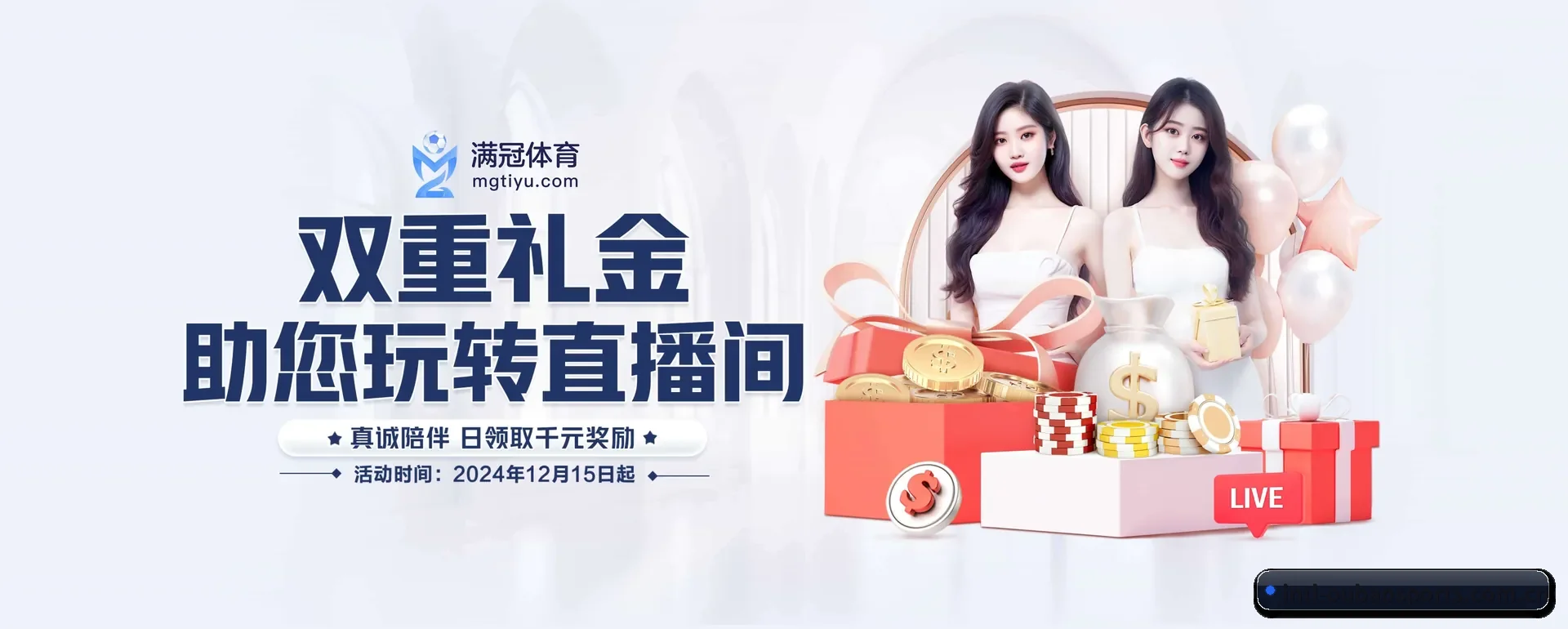 欧宝体育（OUBAO SPORTS）官方网站的来历